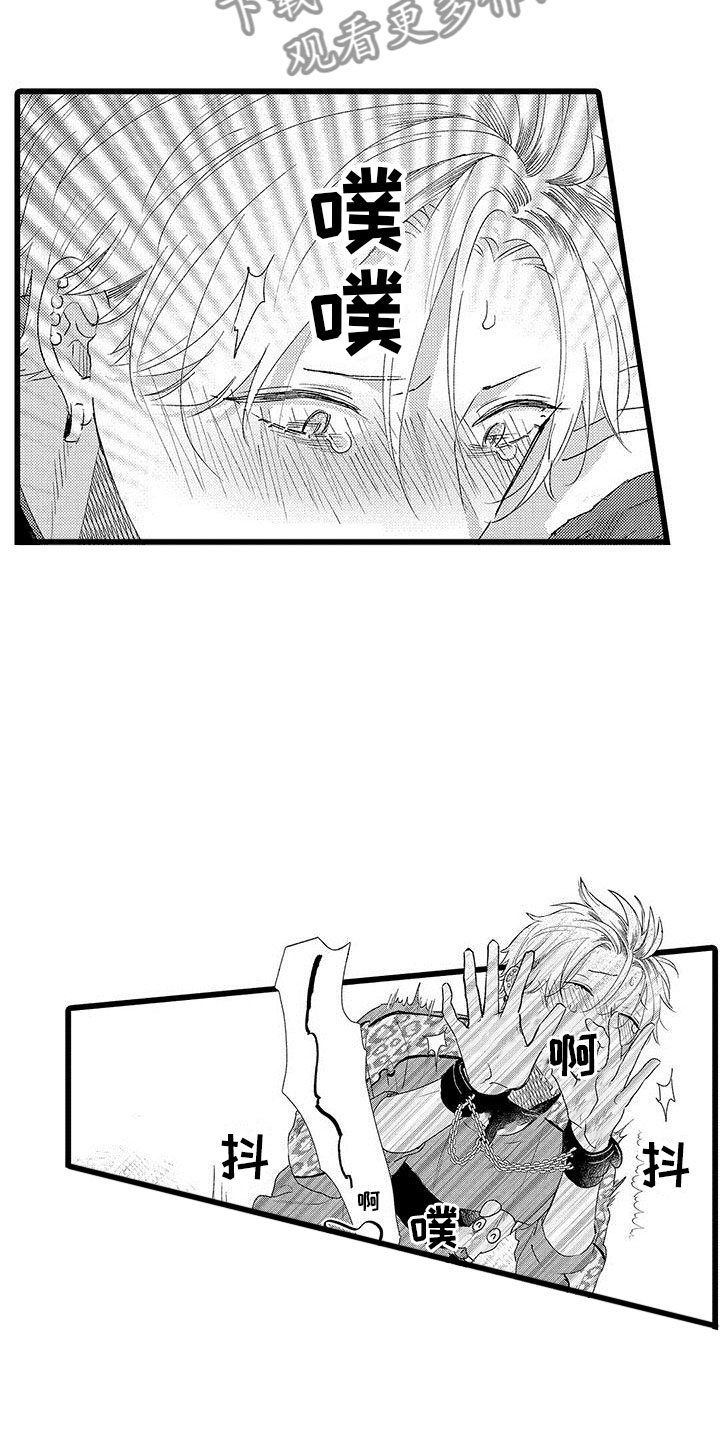 两个小笨蛋的故事漫画,第11章：苦恼的关系1图