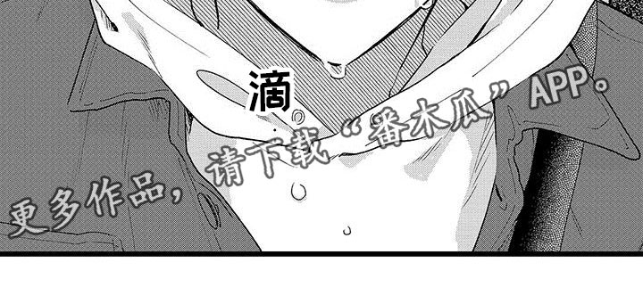 两个笨蛋音乐漫画,第18章：哭了1图