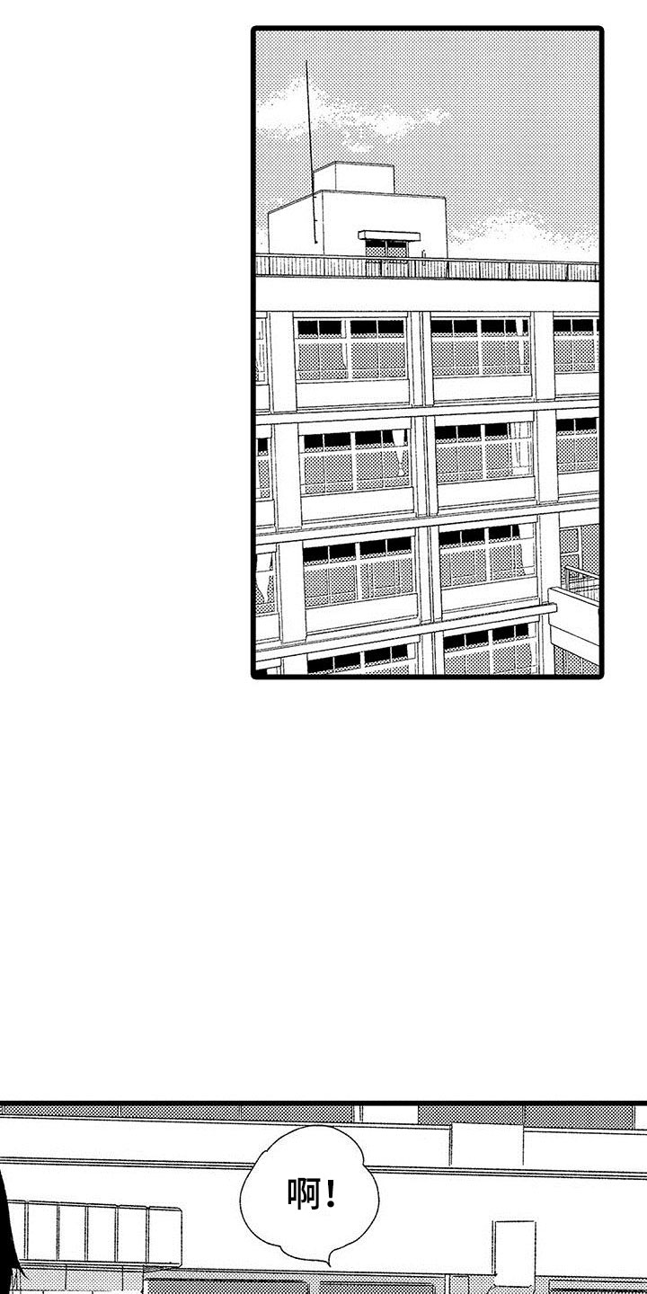 两个小笨蛋吃早餐漫画,第24章：改变（完结）2图