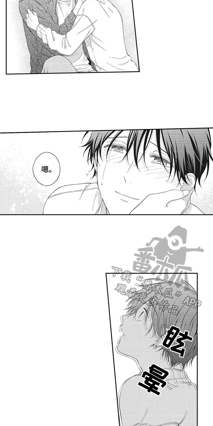 流氓缠上我漫画,第15章：幸亏你来了2图