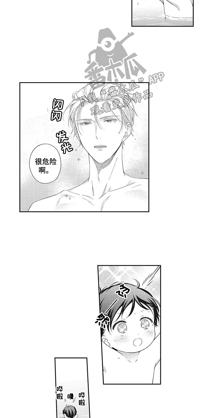 流氓缠上我漫画,第9章：泡温泉2图