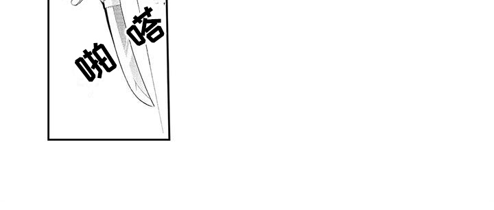 流氓缠上我漫画,第14章：救人1图