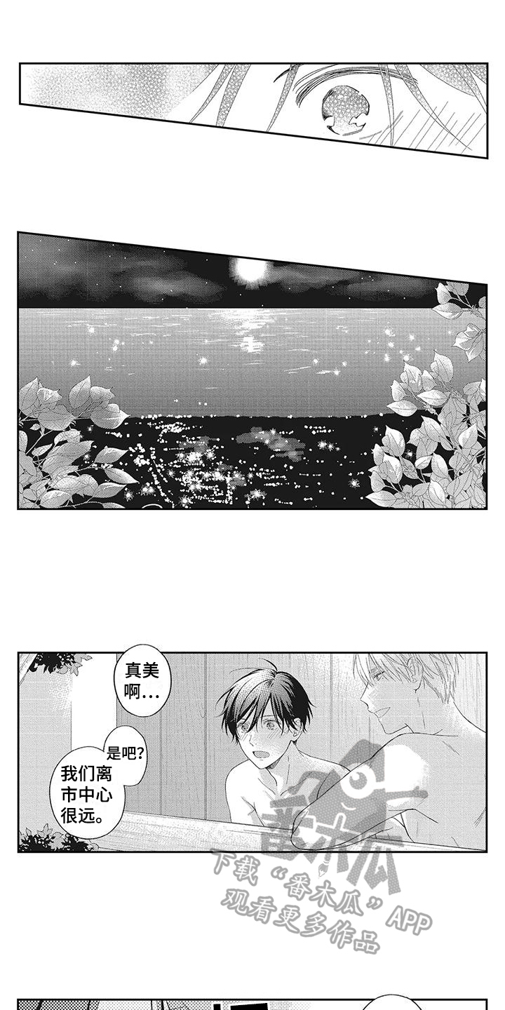 流氓缠上我漫画,第10章：倾诉2图