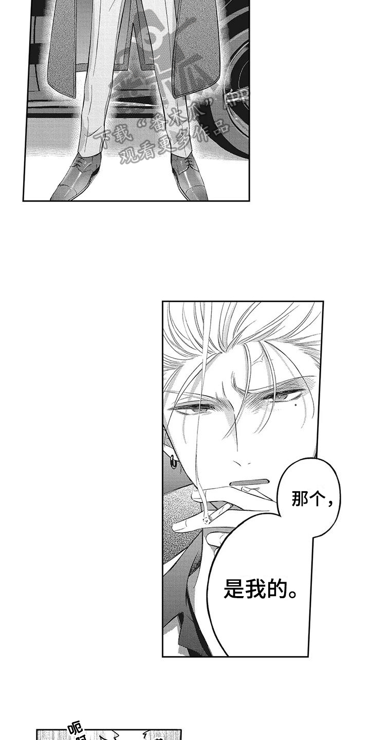 流氓缠上我漫画,第5章：打起精神2图