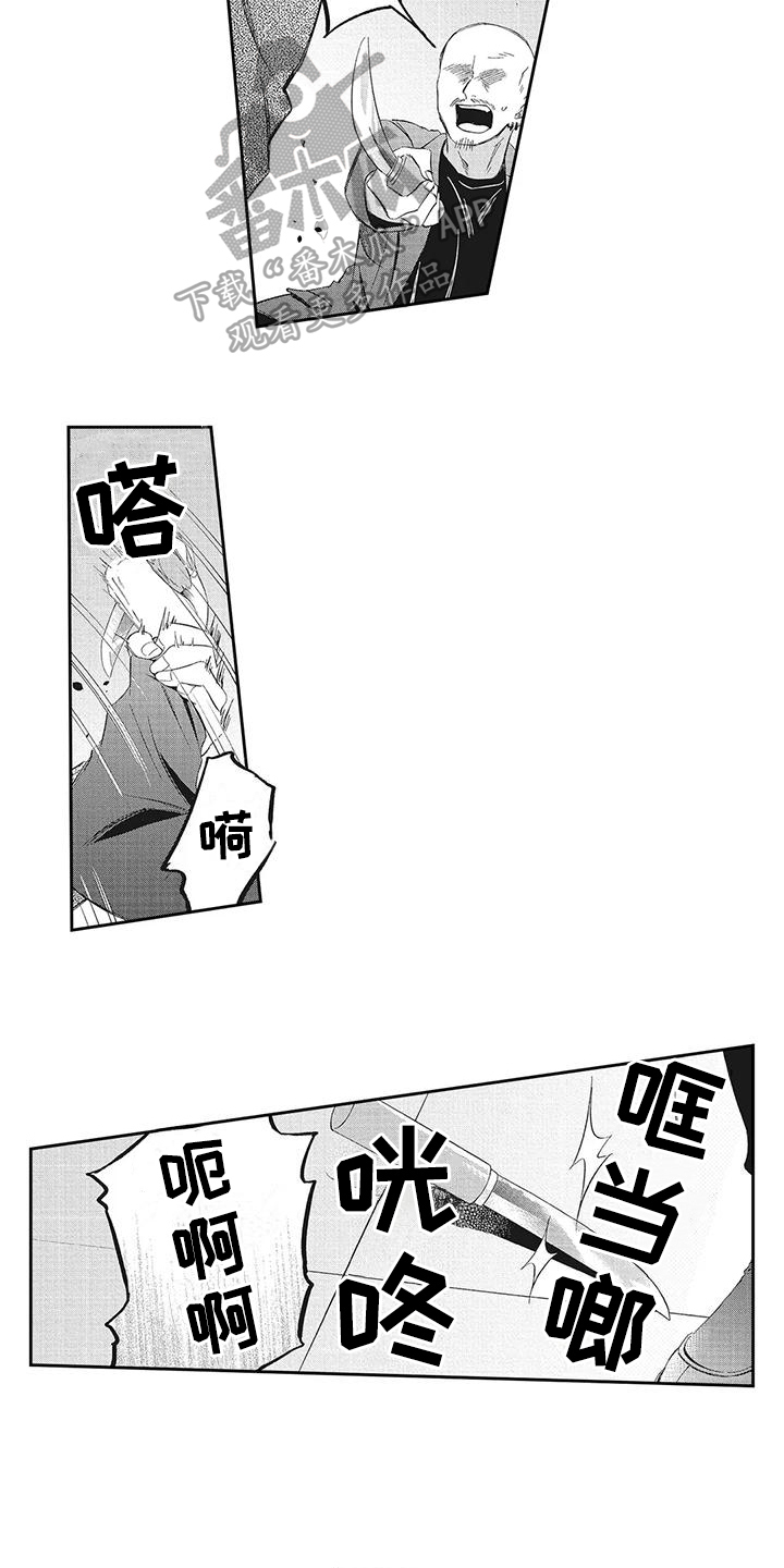 流氓缠上我漫画,第14章：救人2图