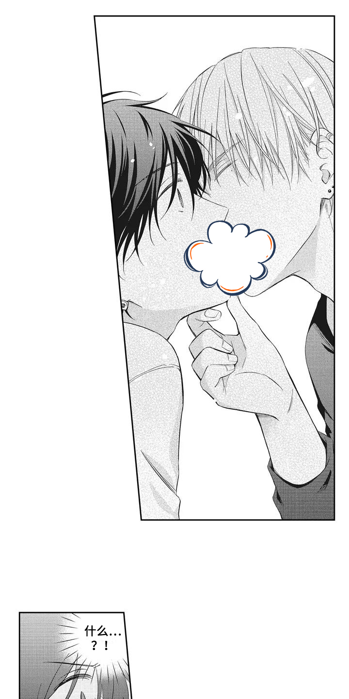 流氓缠上我漫画,第2章：晕倒1图