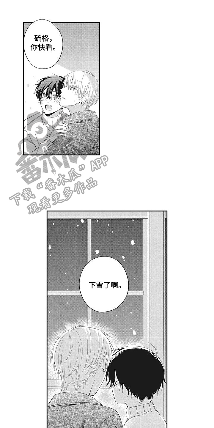 流氓缠上我漫画,第16章：想跟你在一起1图