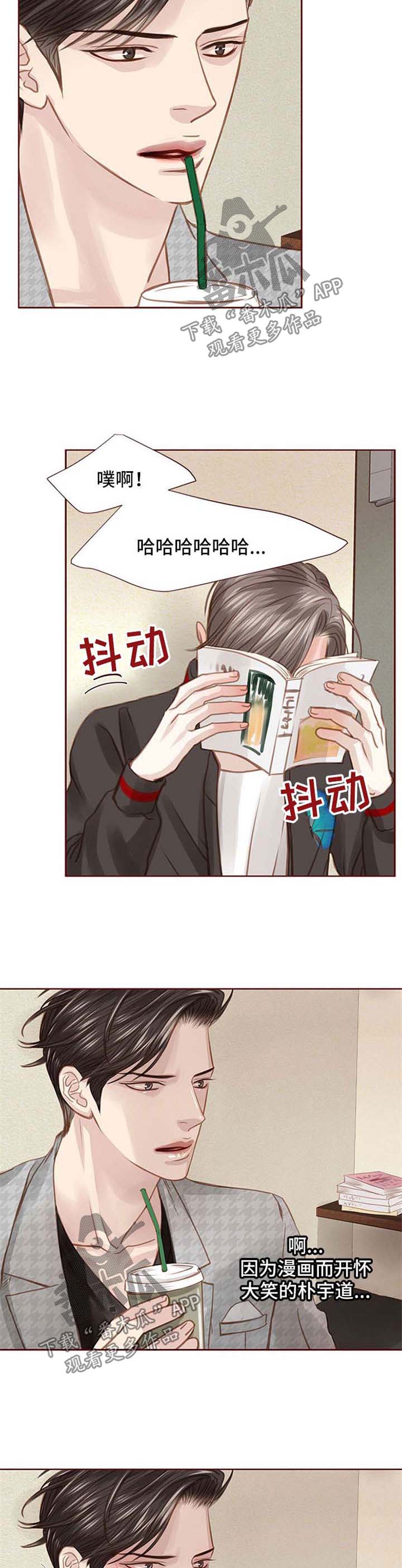 轻狂小毒妃小说漫画,第44章：漫画店约会2图