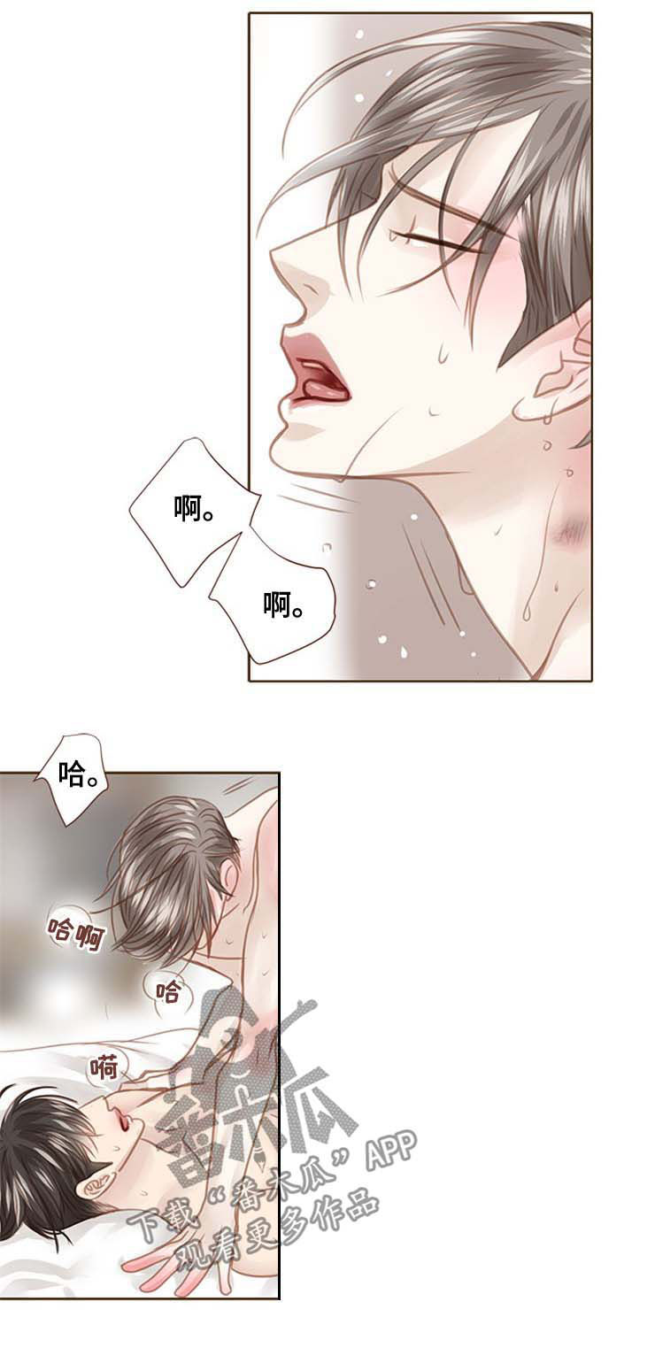 轻狂第几章在一起了漫画,第88章：两年1图