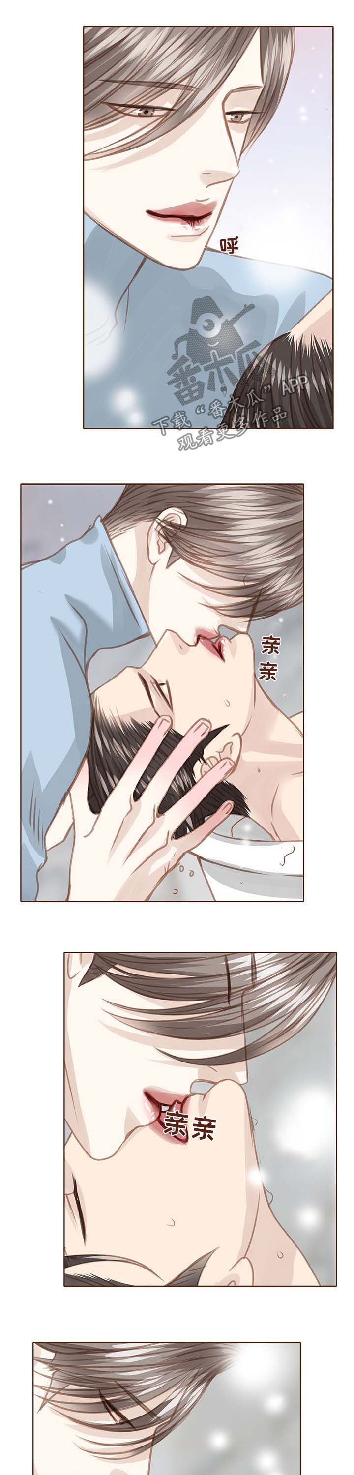 轻狂讲的什么漫画,第98章：诱惑2图