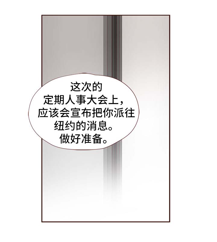 轻狂年少 与谁共度幸福时光漫画,第34章：吻你1图