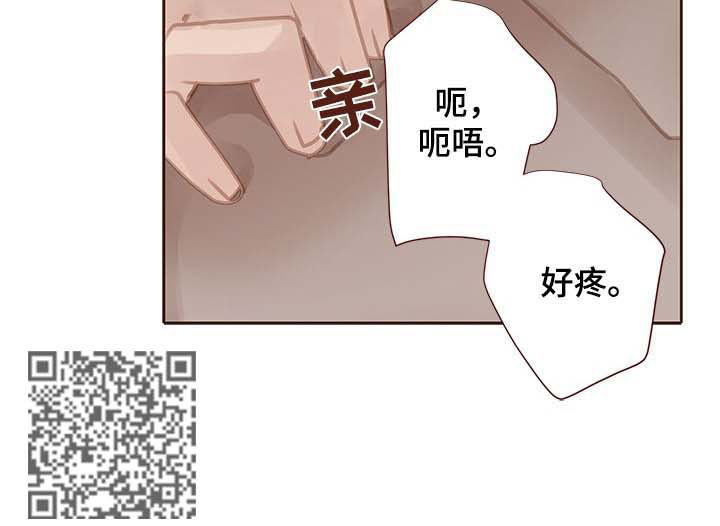 轻狂年少江湖梦漫画,第113章：死也不走1图