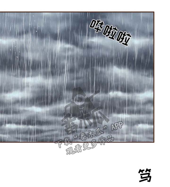 轻狂年少韩漫画在线观看漫画,第77章：跟随自己的内心1图