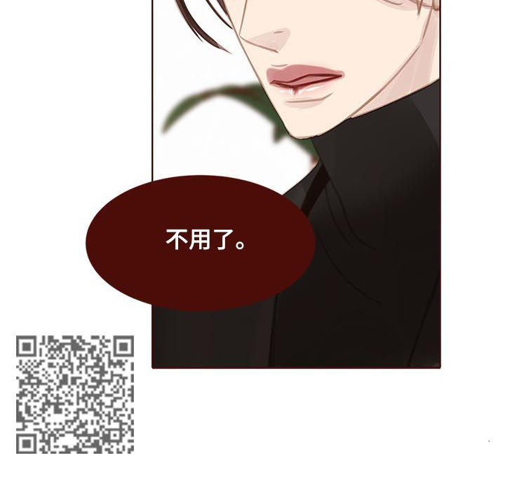 轻狂年少江湖梦漫画,第126章：一定要幸福2图