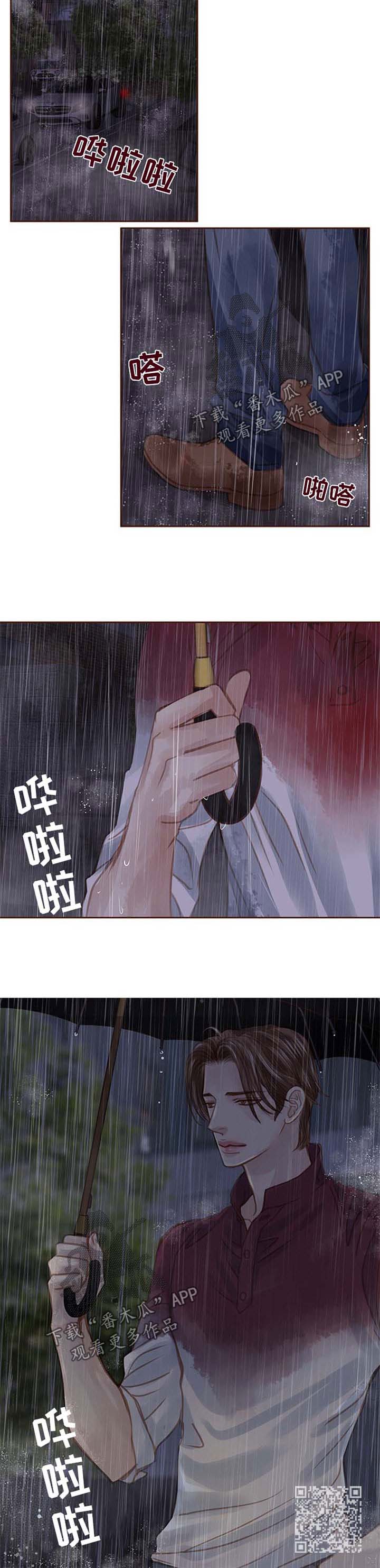 轻狂年少漫画,第47章：不要烦我1图