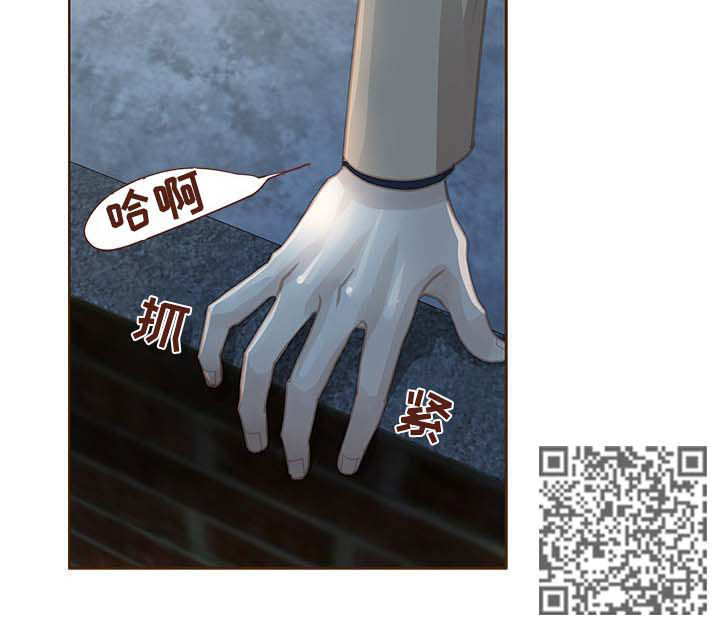 轻狂讲的什么漫画,第108章：警告1图