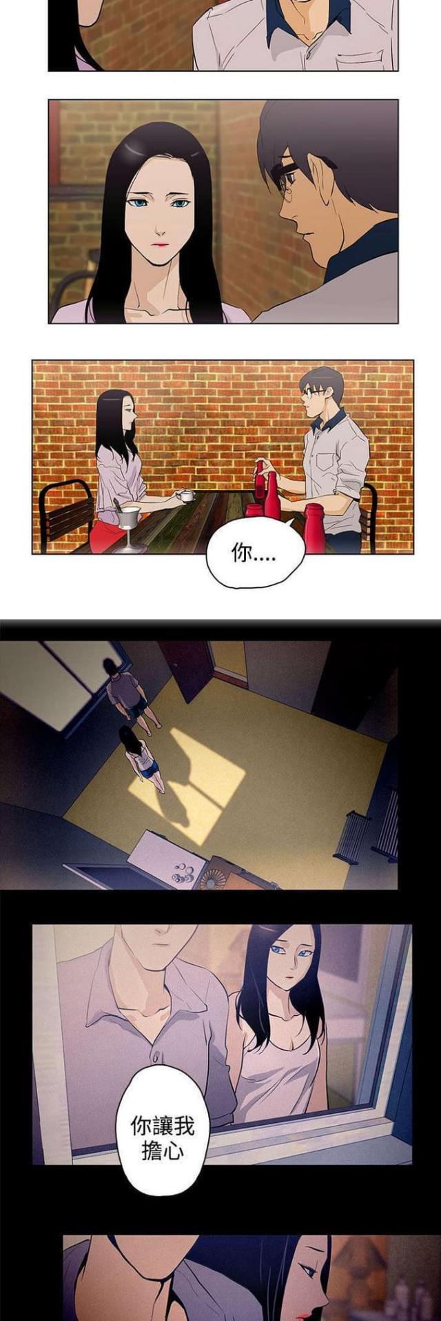 老公呼噜声太大对老婆身体有影响吗漫画,第25话1图