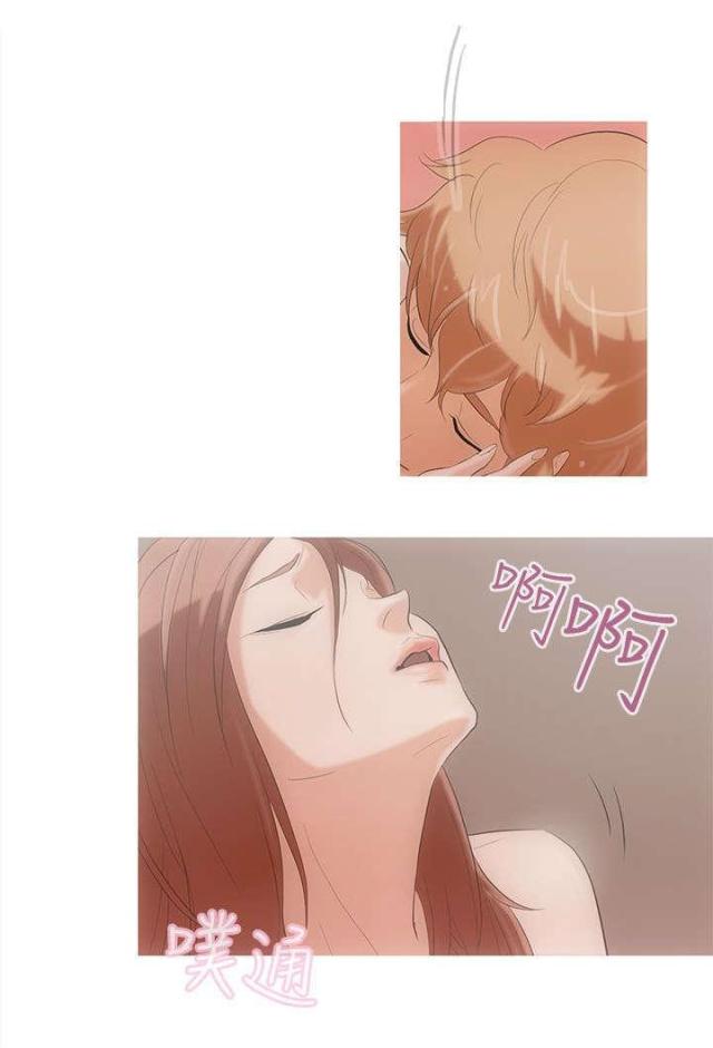 老公呼噜响漫画,第2话2图