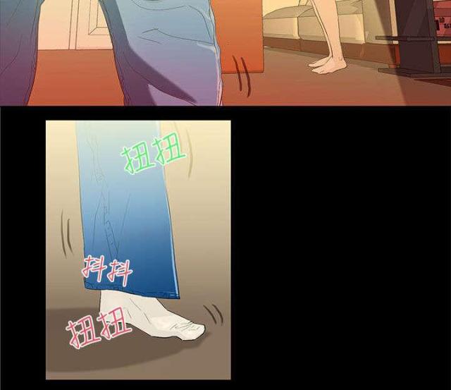 老公呼叫转移漫画,第7话1图