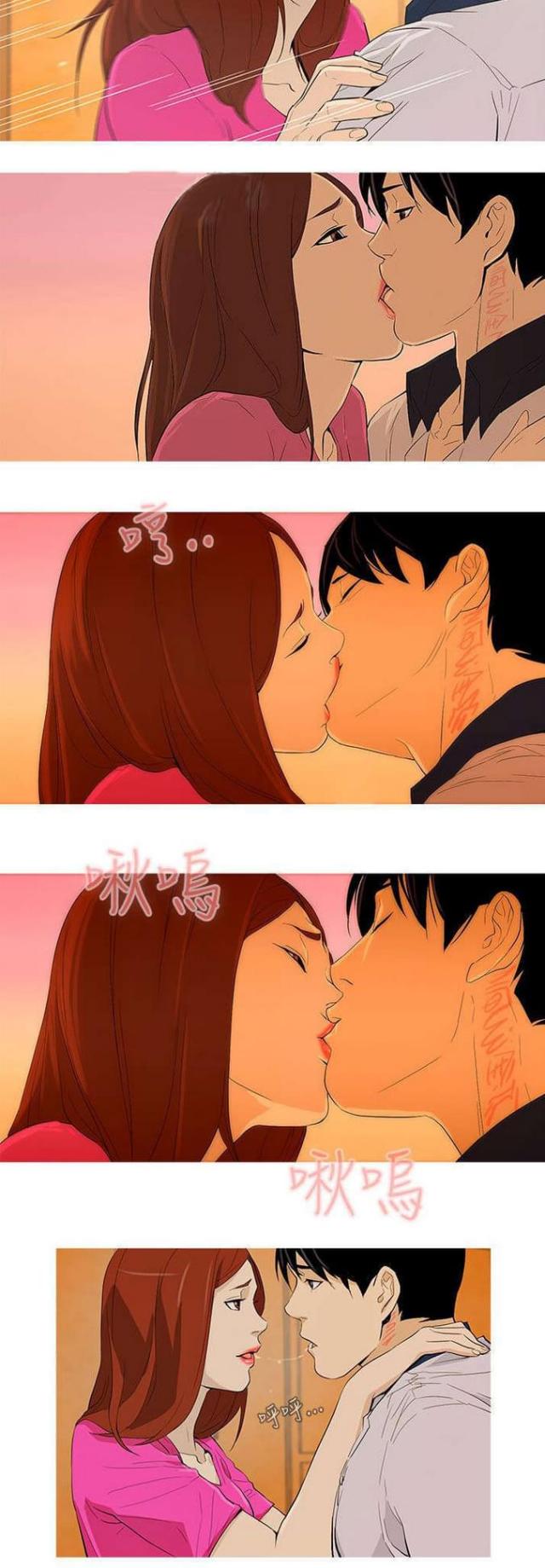 老公呼叫转移漫画,第26话1图