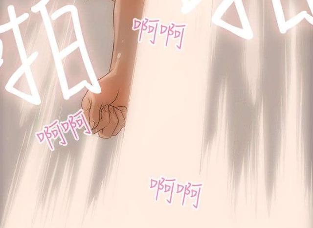 老公呼叫转移漫画,第4话2图