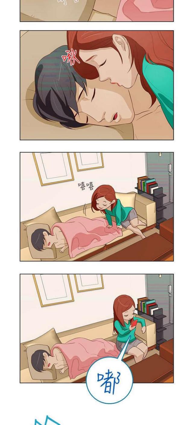 老公呼叫转移漫画,第16话1图