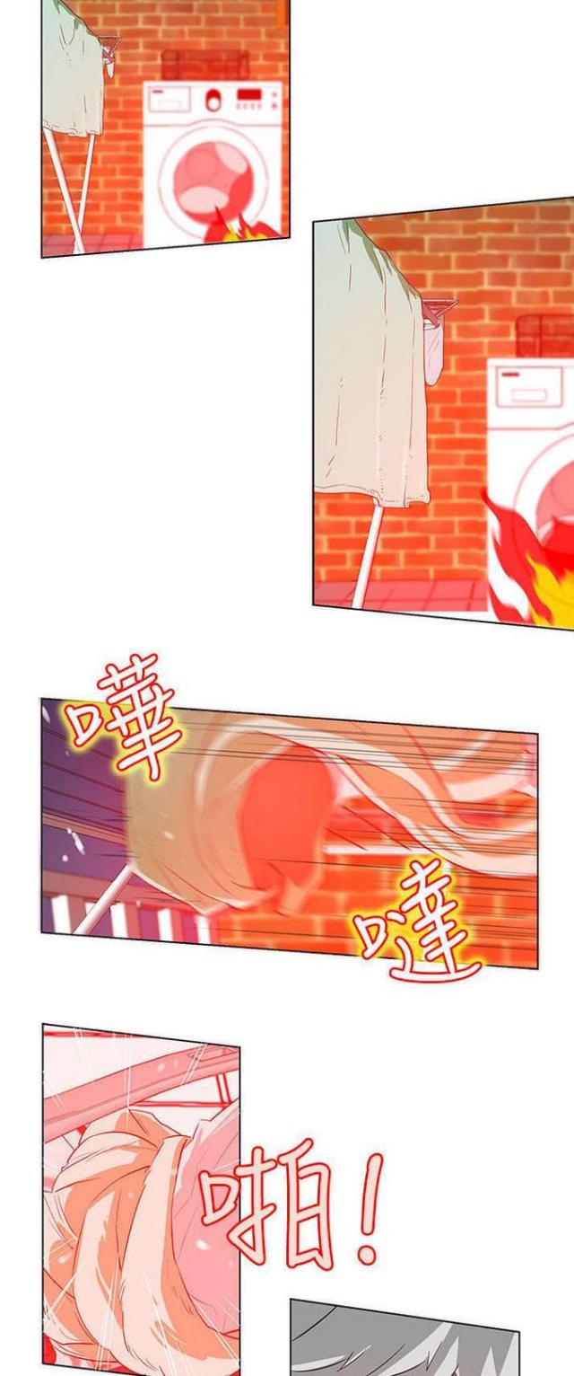 老公呼叫转移漫画,第22话1图