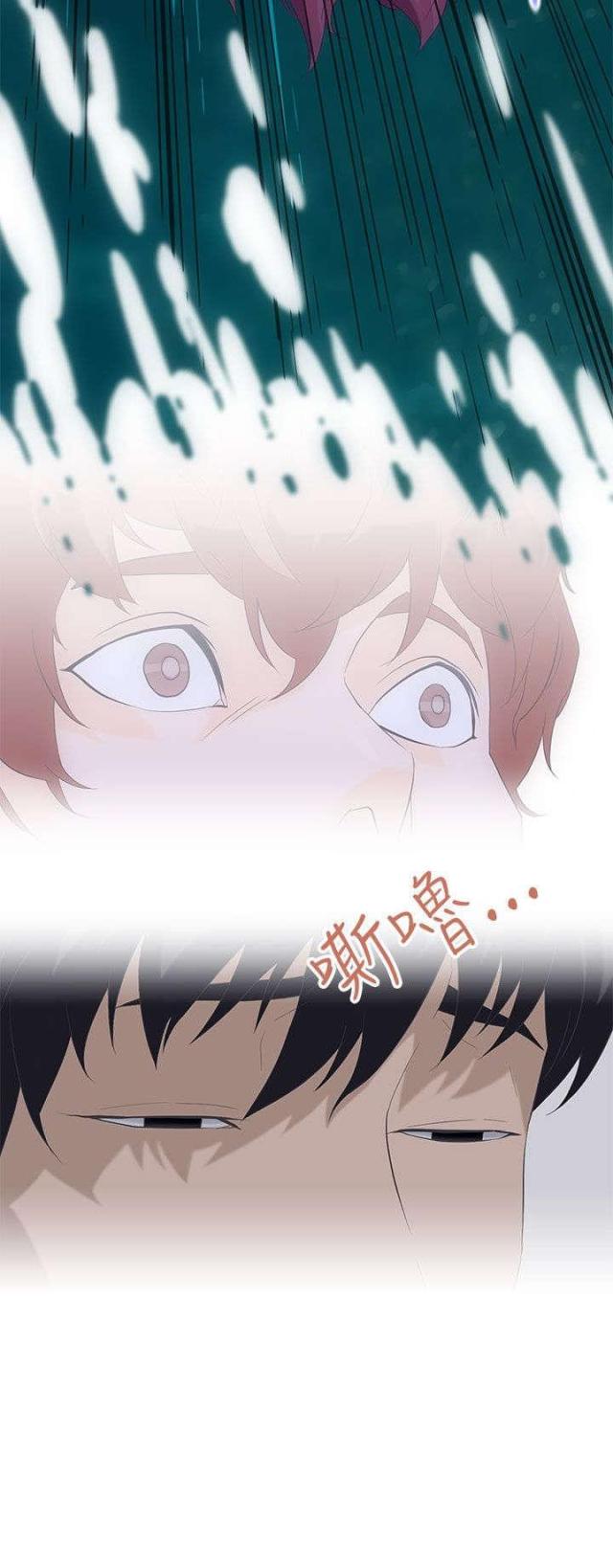 老公电话设置呼叫转移意思漫画,第2话2图