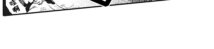 撒哈拉的幸福者漫画,第1章：黑秃鹫2图