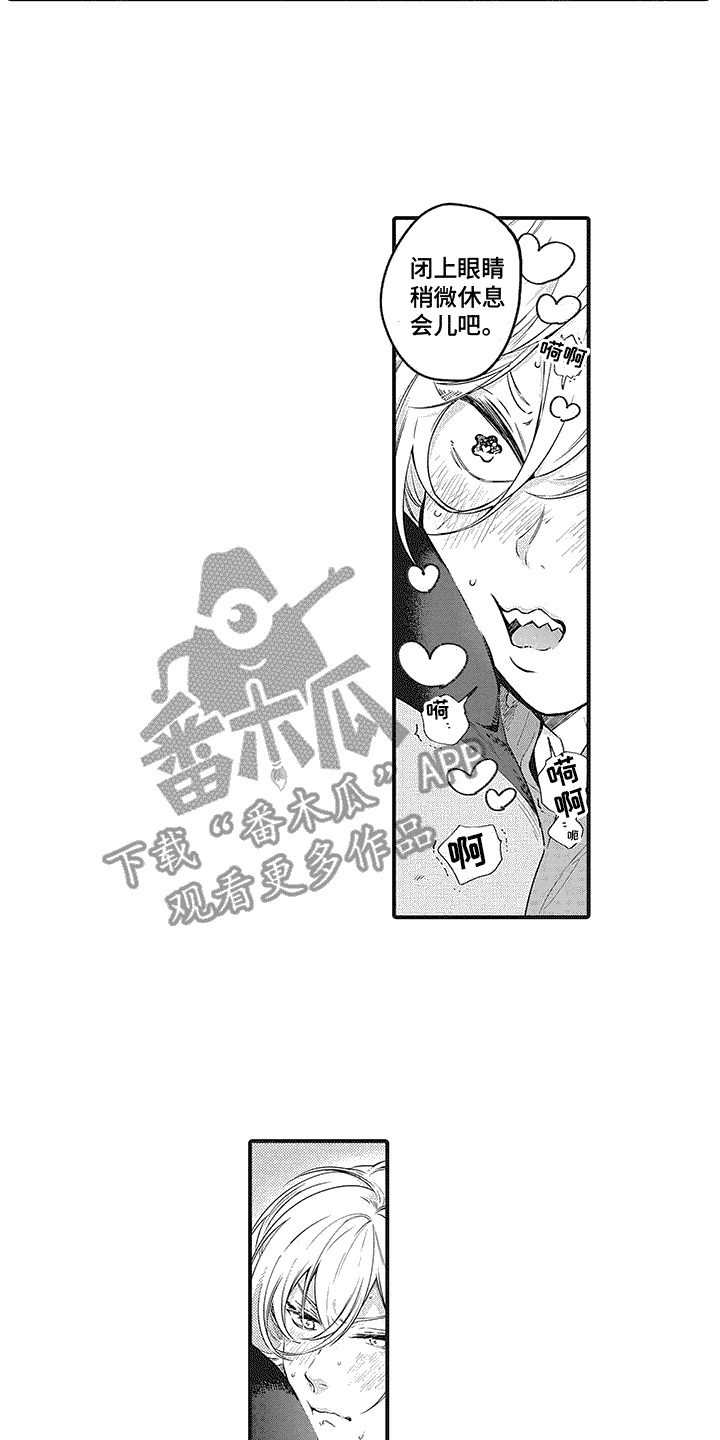 撒哈拉的故事电子书下载漫画,第10章：能够理解2图