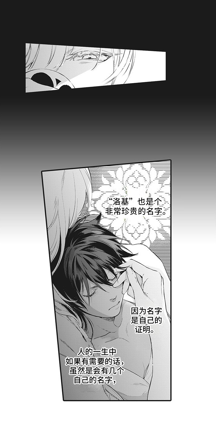 撒哈拉的沙漠三毛漫画,第25章：难以表达1图