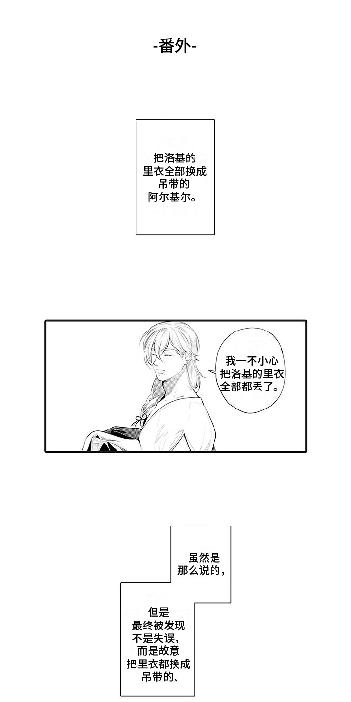 撒哈拉的故事三毛免费阅读漫画,第32章：【番外】流鼻血  1图