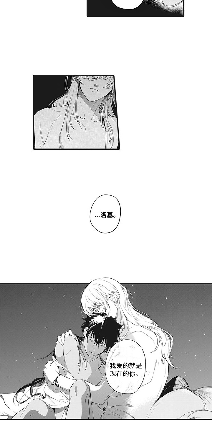 撒哈拉的故事三毛照片漫画,第24章：宝物1图