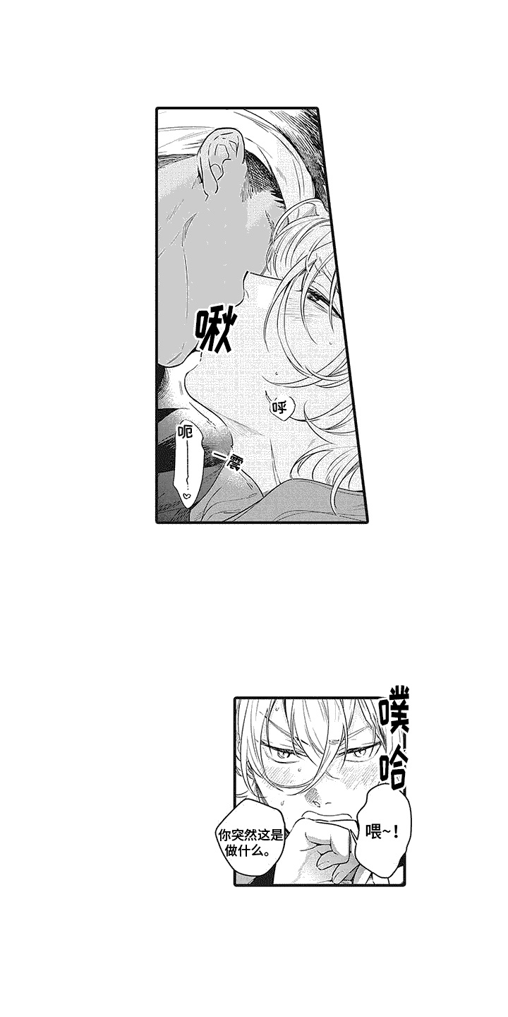 撒哈拉的沙漠三毛漫画,第11章：思索1图