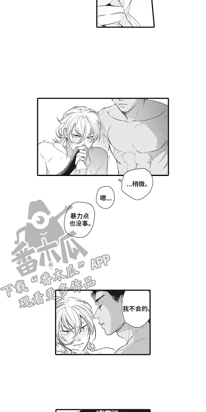 撒哈拉的故事三毛经典语录漫画,第32章：【番外】流鼻血  2图