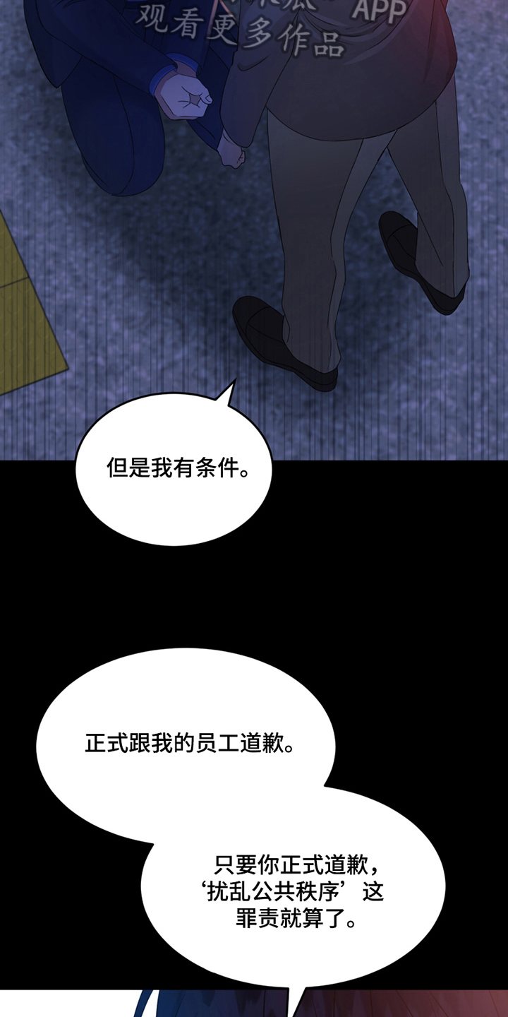 花店奇缘漫画,第9章：处理2图