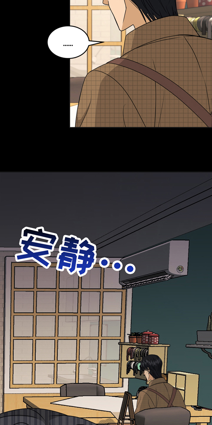 花店奇缘漫画,第18章：躲避2图