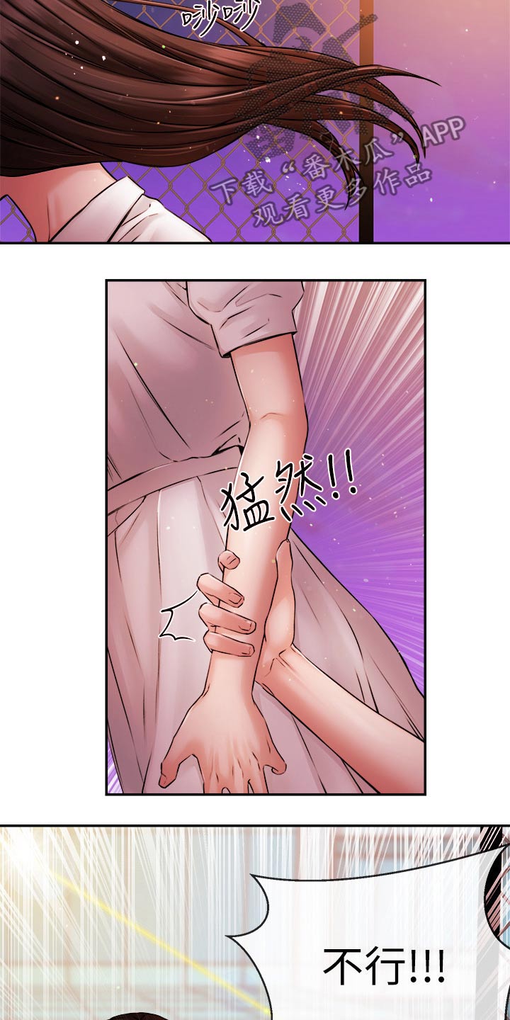职场主管骚扰员工怎么办漫画,第63章：失望1图