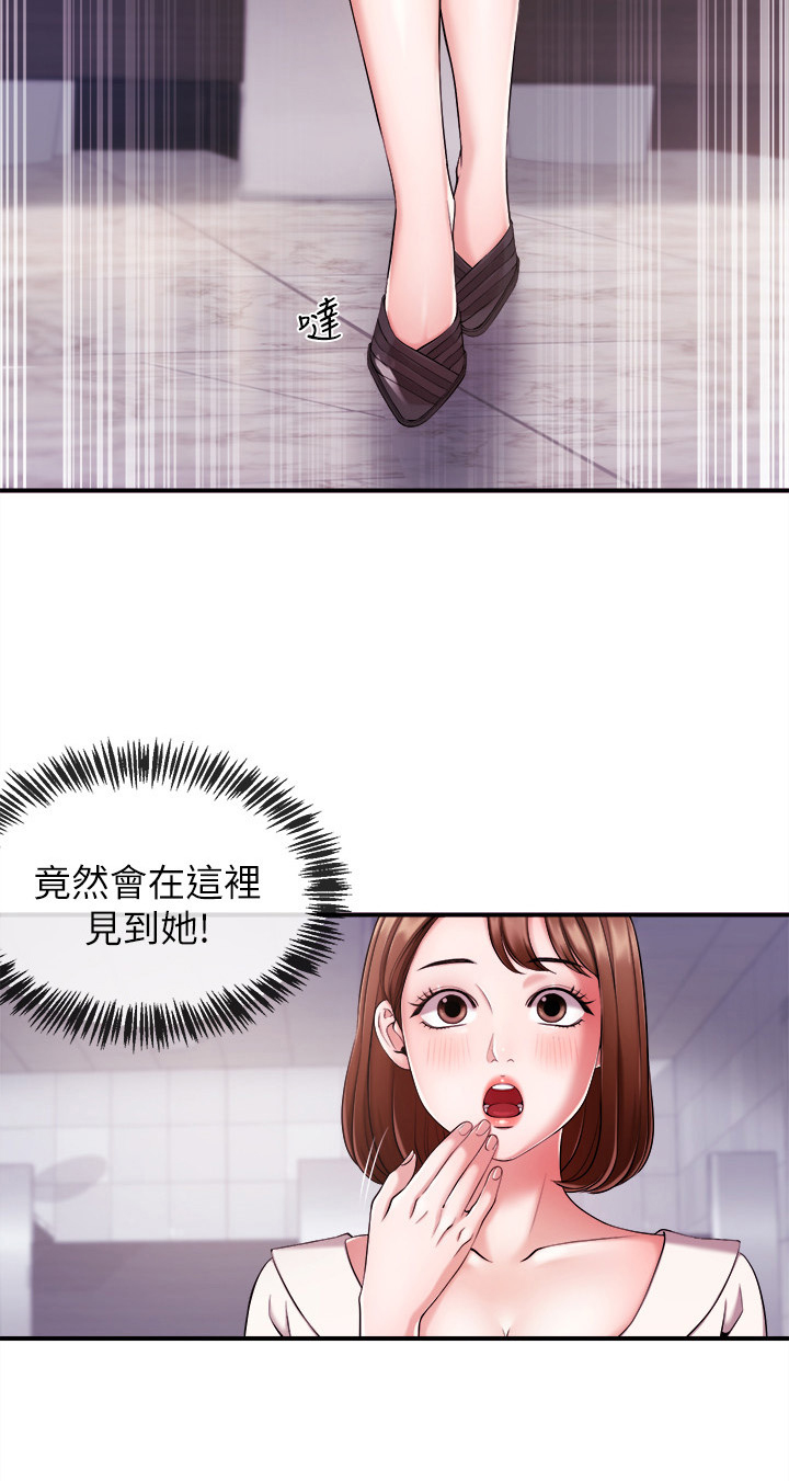 职场主观能动性话题漫画,第21章：差别2图