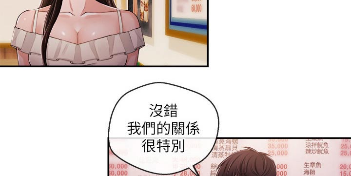 主播的职责漫画,第48章：一拳1图