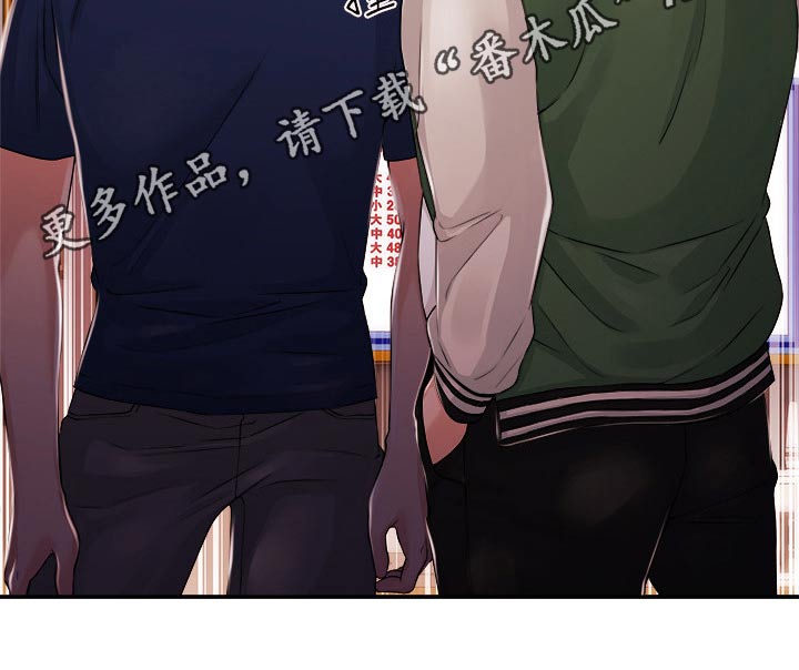 职场主管骚扰员工怎么办漫画,第48章：一拳1图