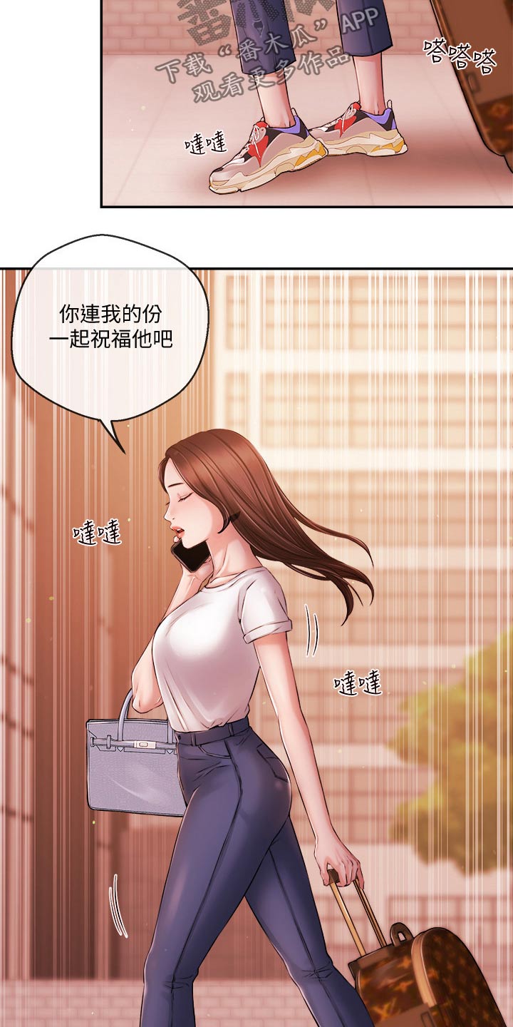 职场状态图鉴盲盒重量漫画,第66章：我的人生【完结】1图