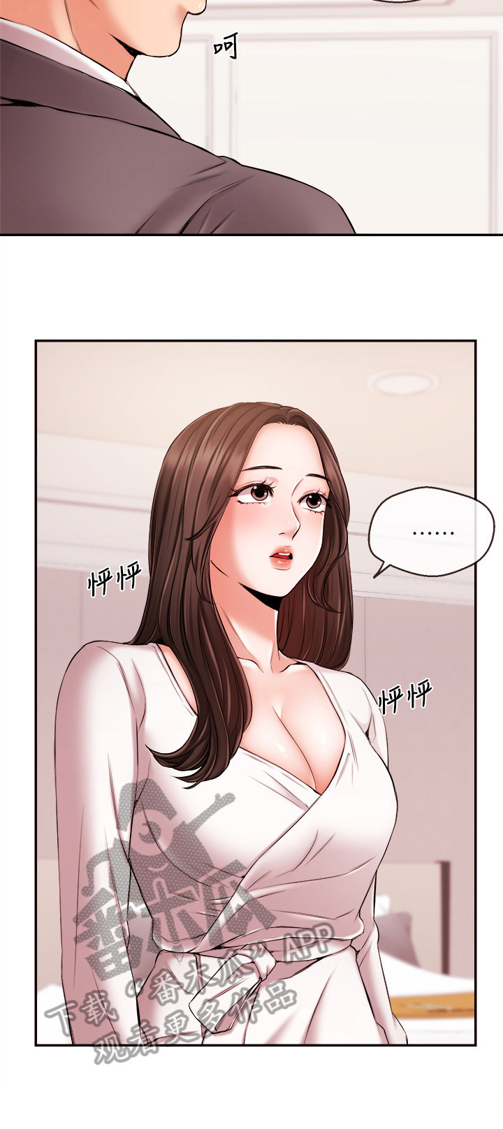 职场主播美女漫画,第35章：适应2图