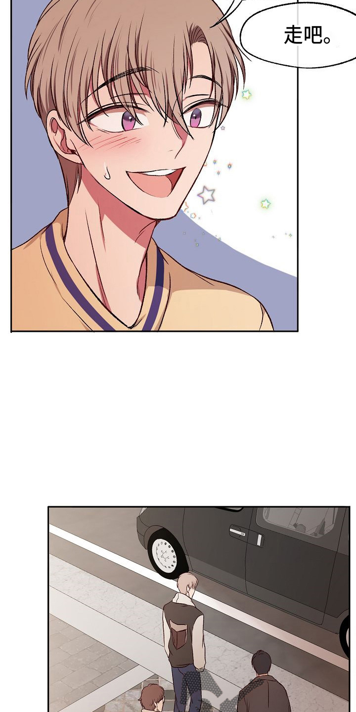 女主爱上保镖泰剧漫画,第24章：无主1图