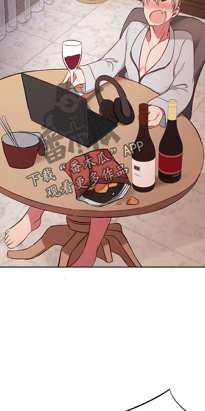 富家千金爱上保镖漫画,第28章：气死了2图
