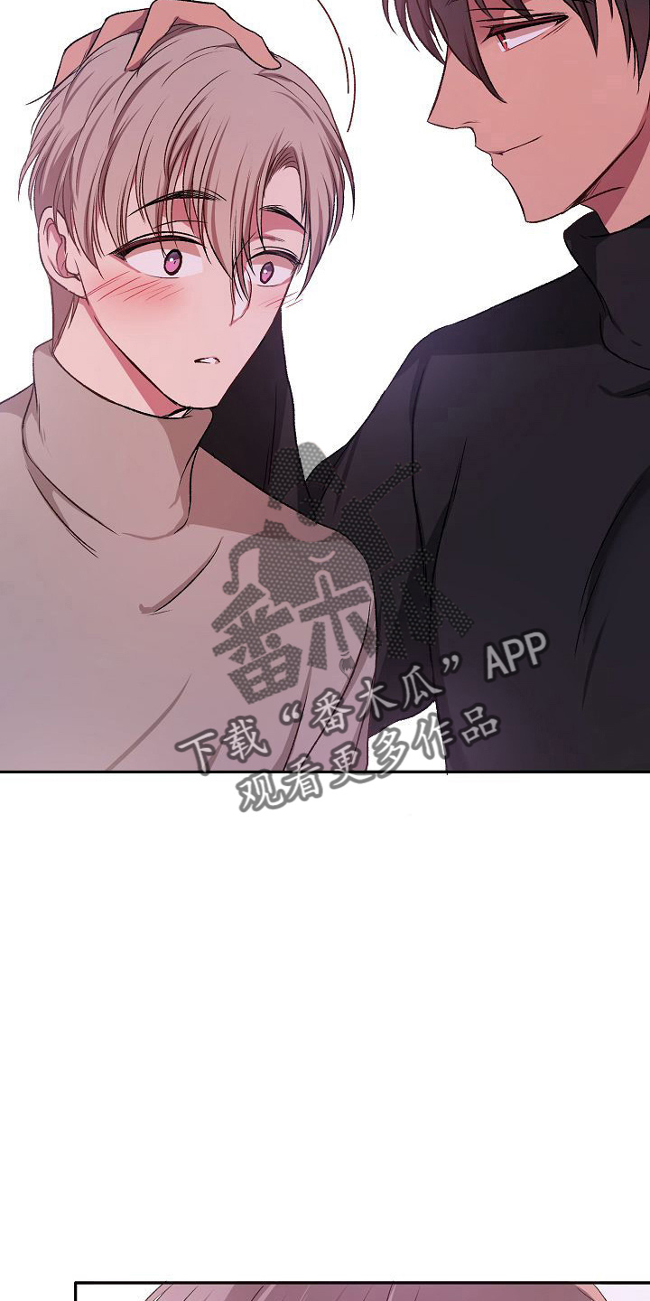 爱上保姆的男孩漫画,第23章：心跳加速1图