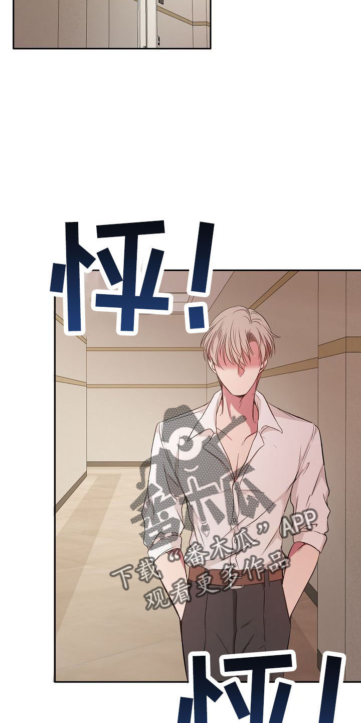 女主爱上保镖泰剧漫画,第33章：断片1图