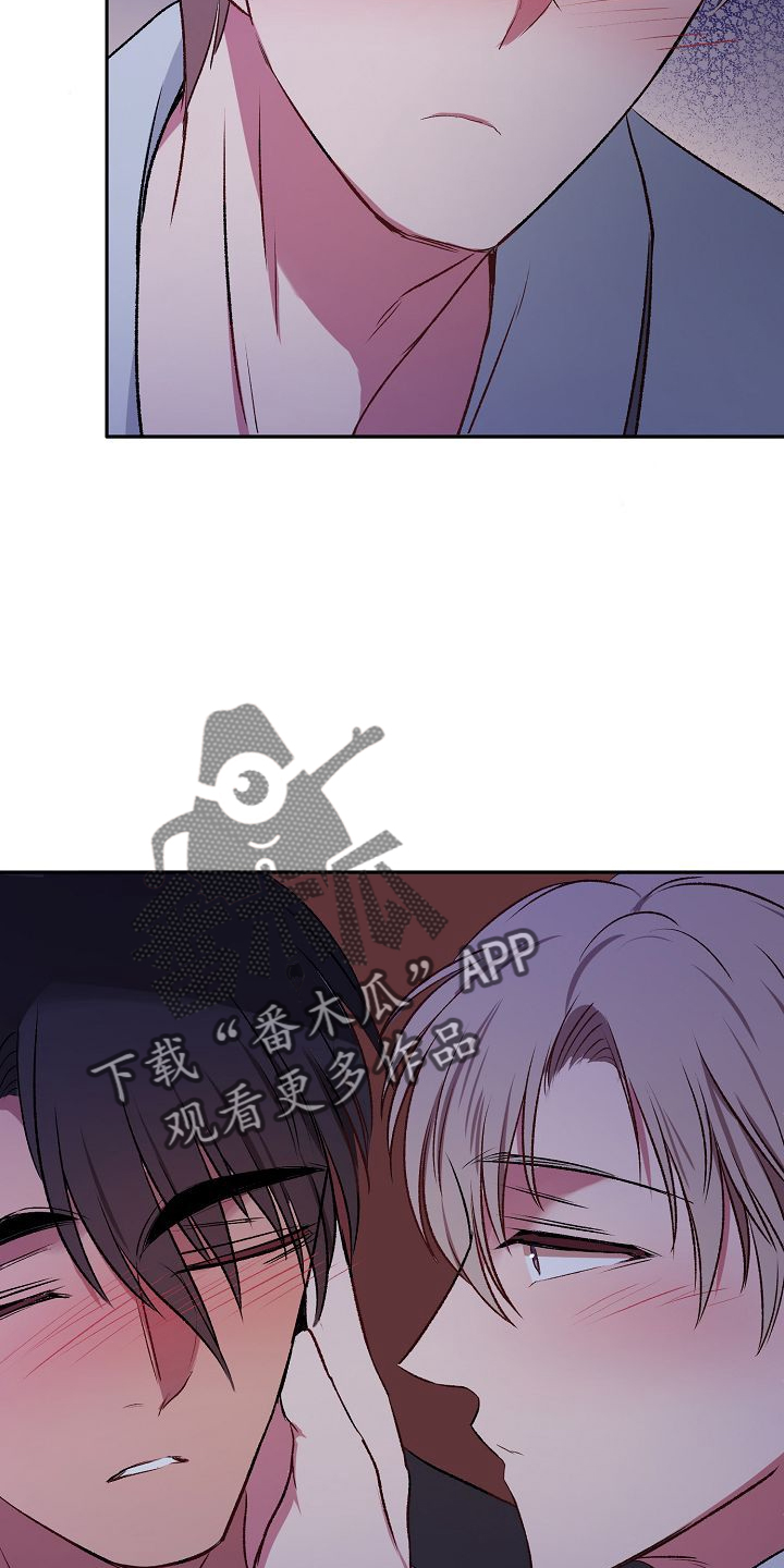 女主爱上保镖泰剧漫画,第30章：疯了吗2图