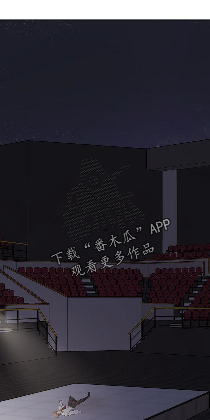 女主爱上保镖泰剧漫画,第41章：疲惫1图