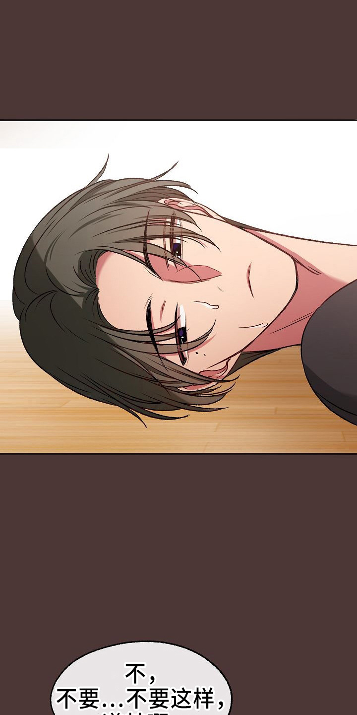 女主爱上保镖泰剧漫画,第26章：约会2图